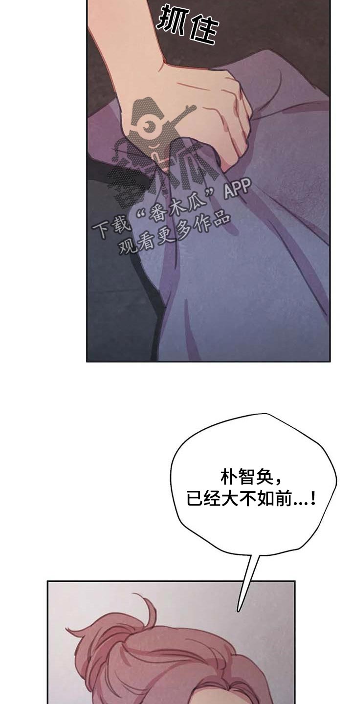第140话14