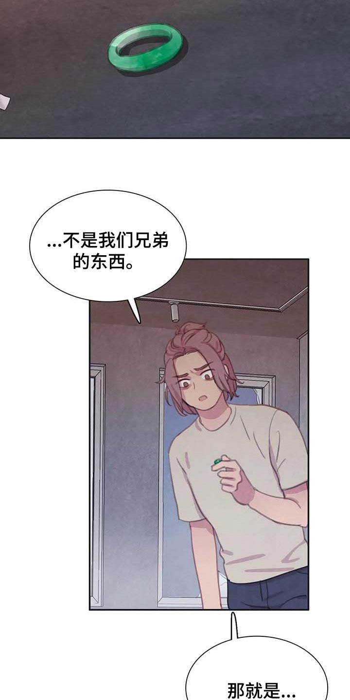 第140话17