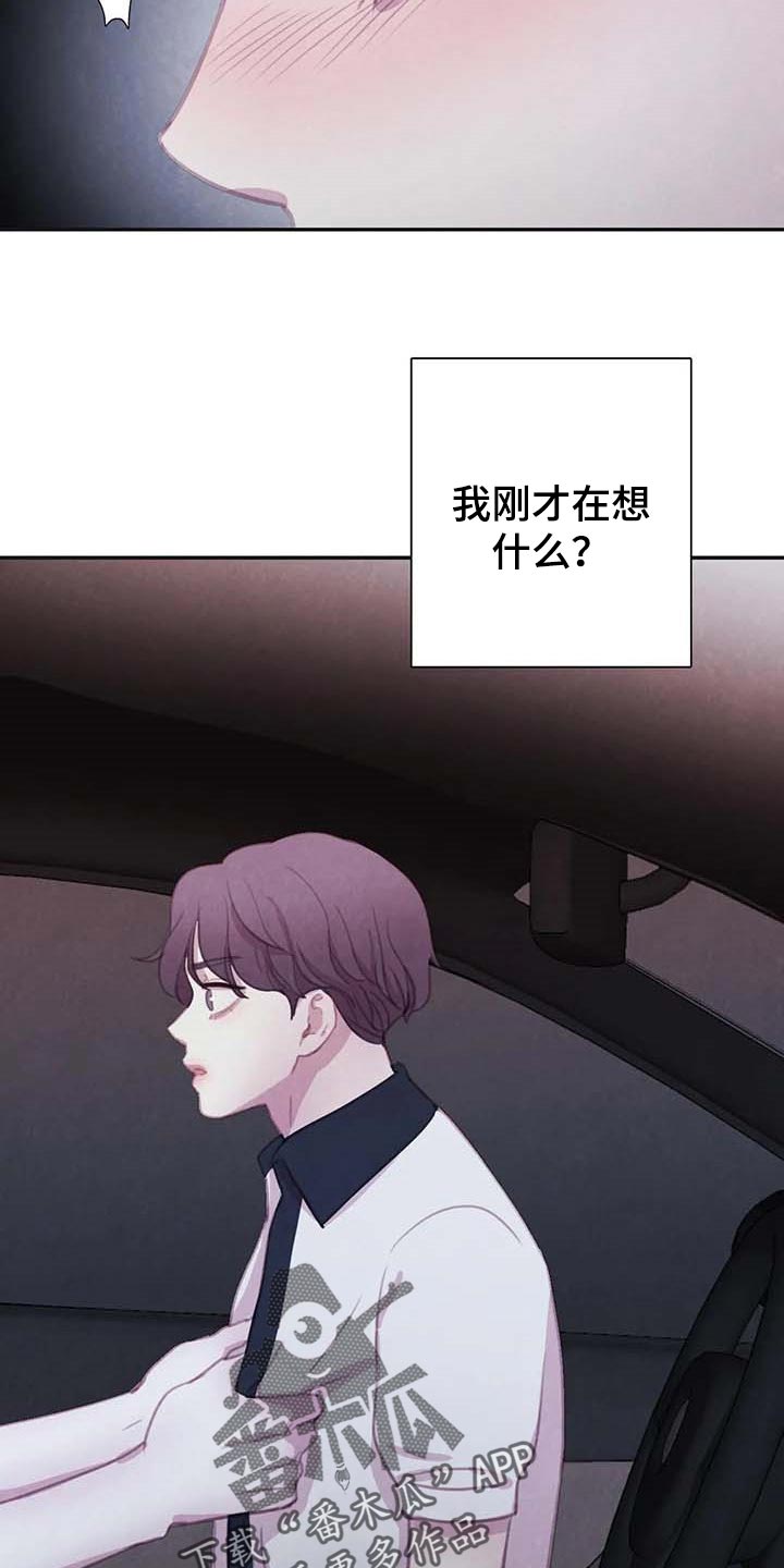 第140话4