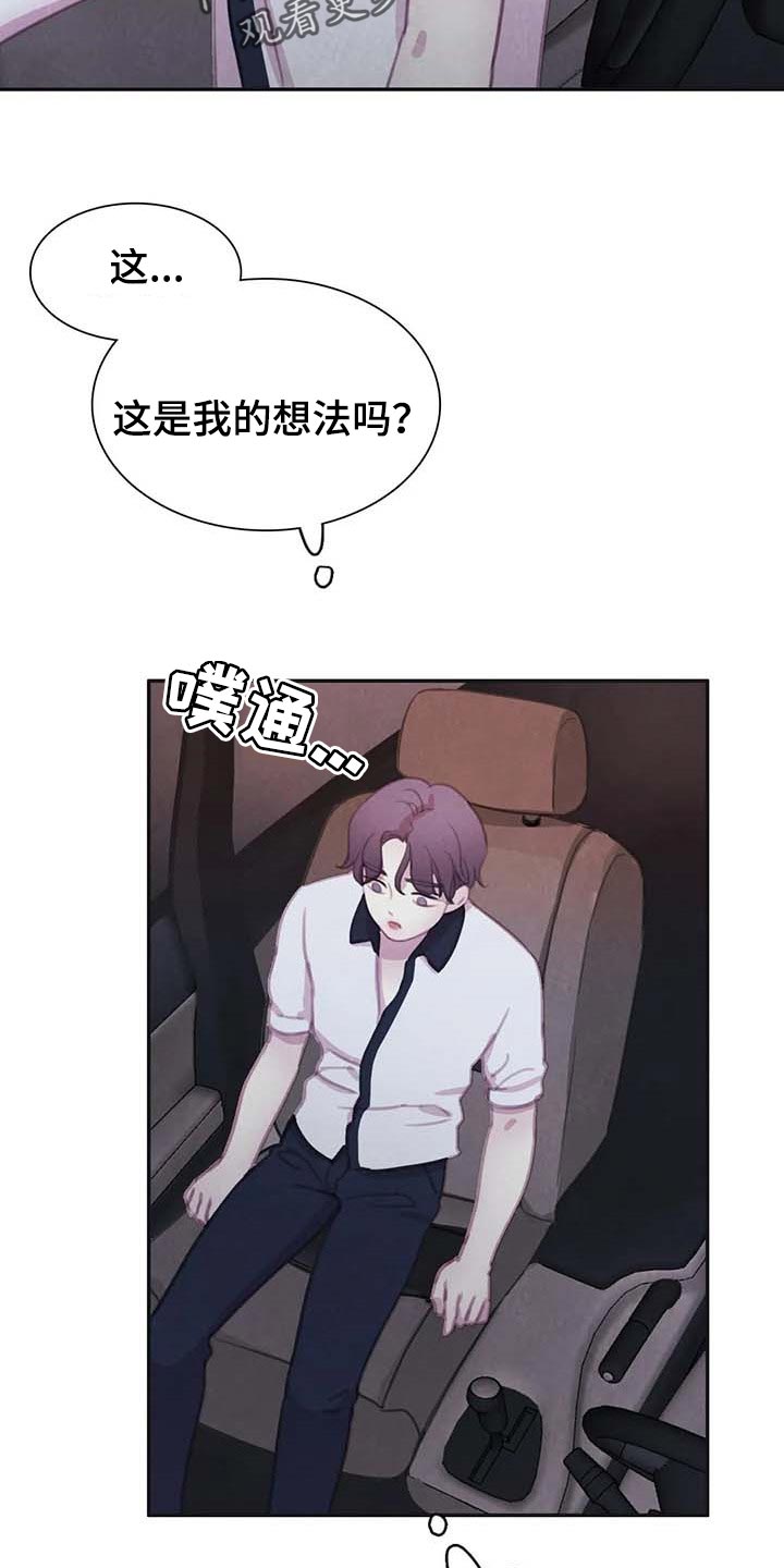 第140话5