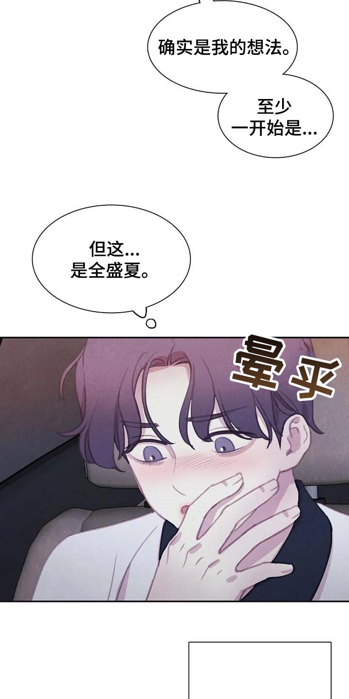 第140话6