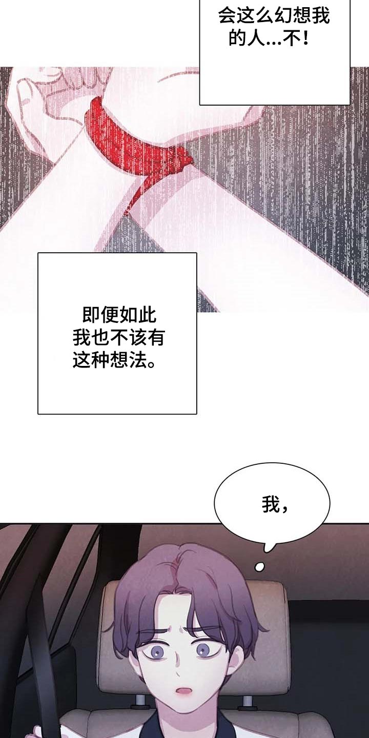 第140话7