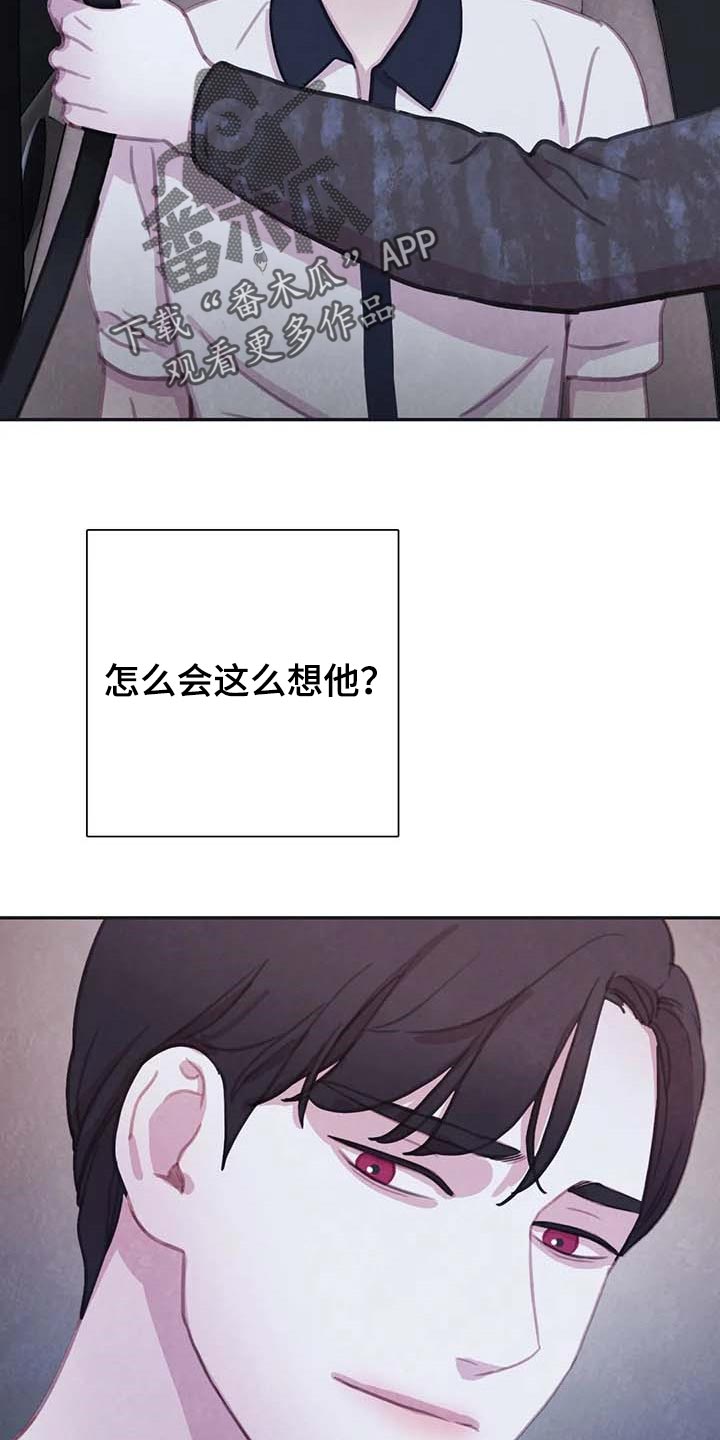 第140话8