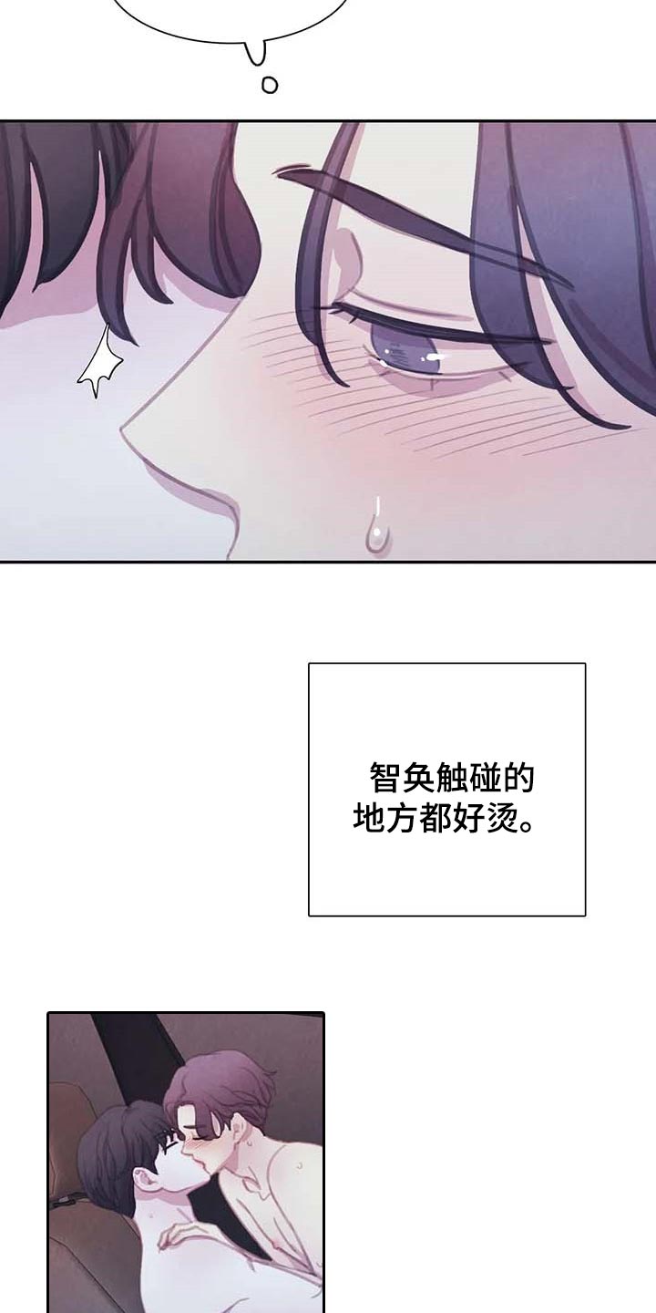 第139话10