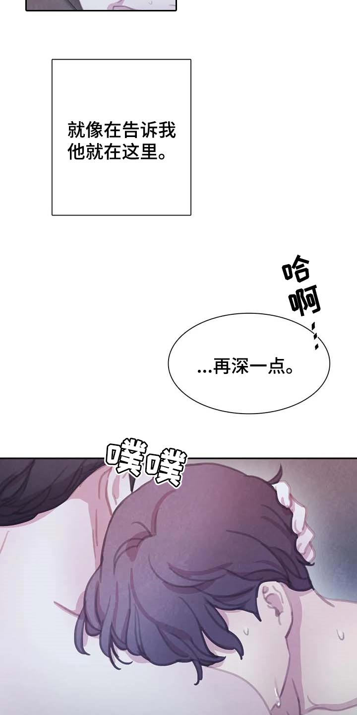 第139话11