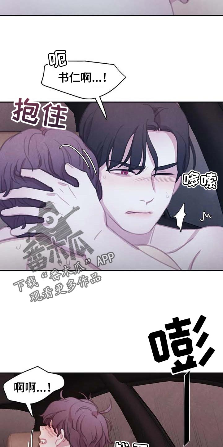 第139话12