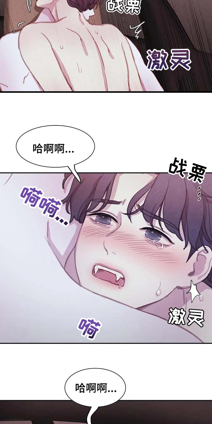 第139话13