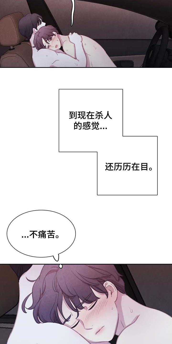 第139话14