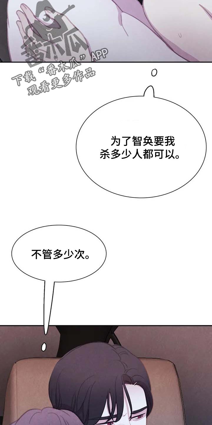第139话15