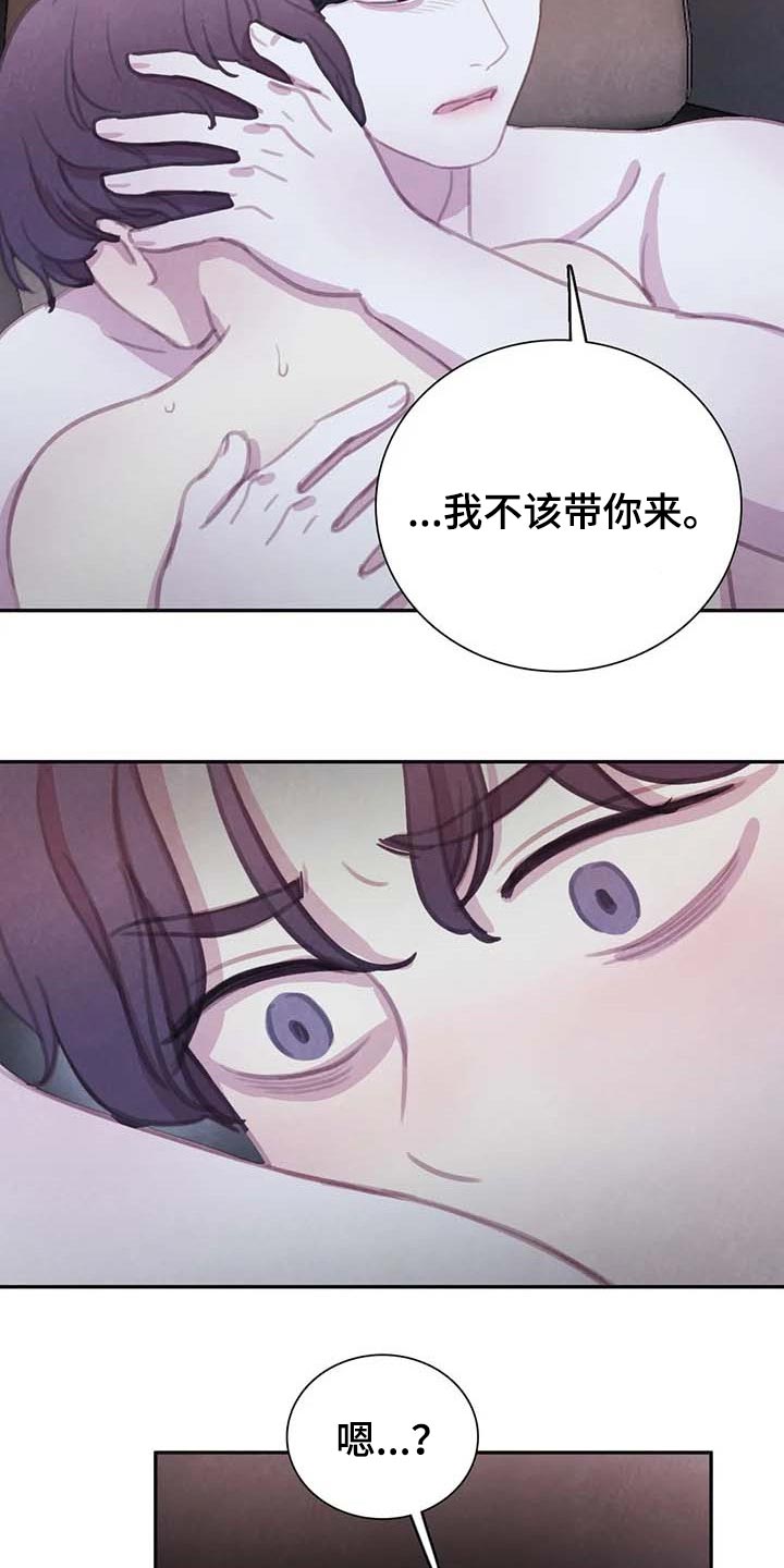 第139话16