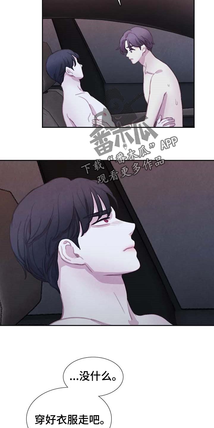 第139话17