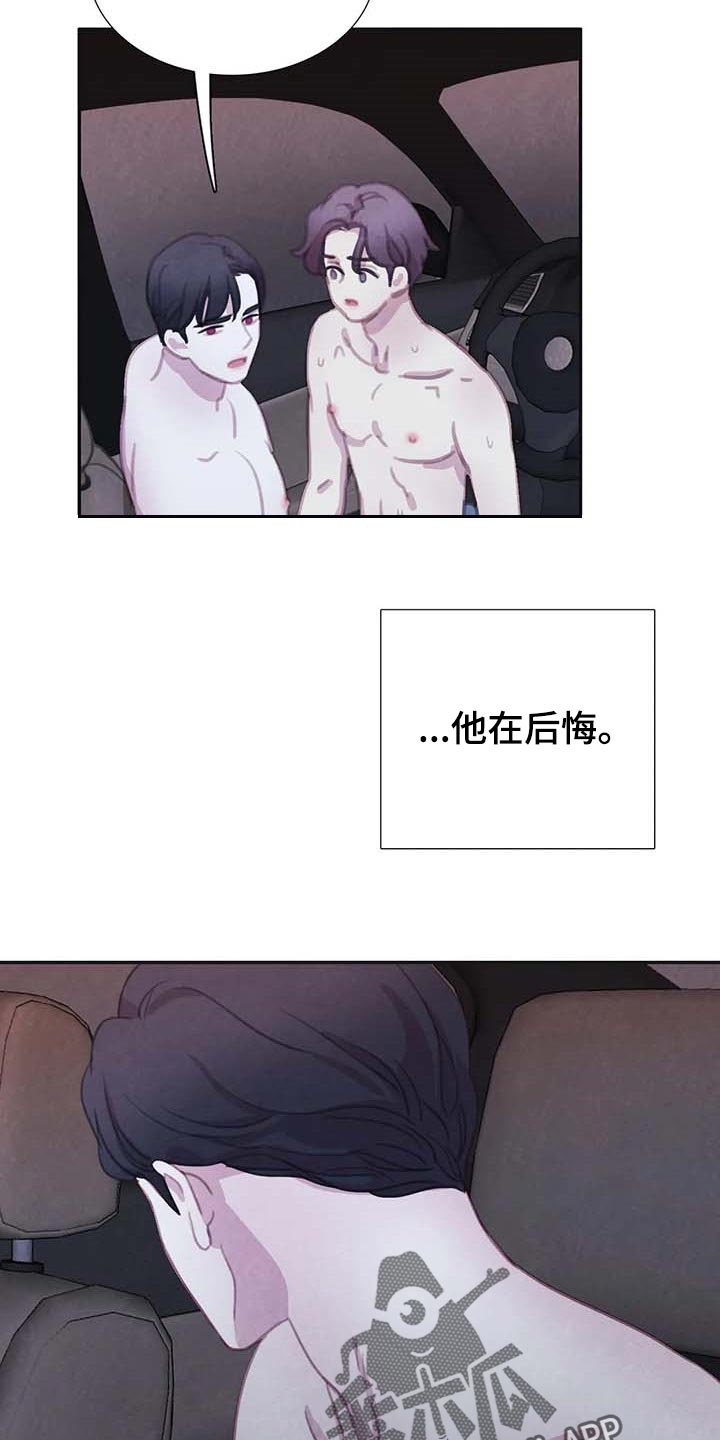 第139话18