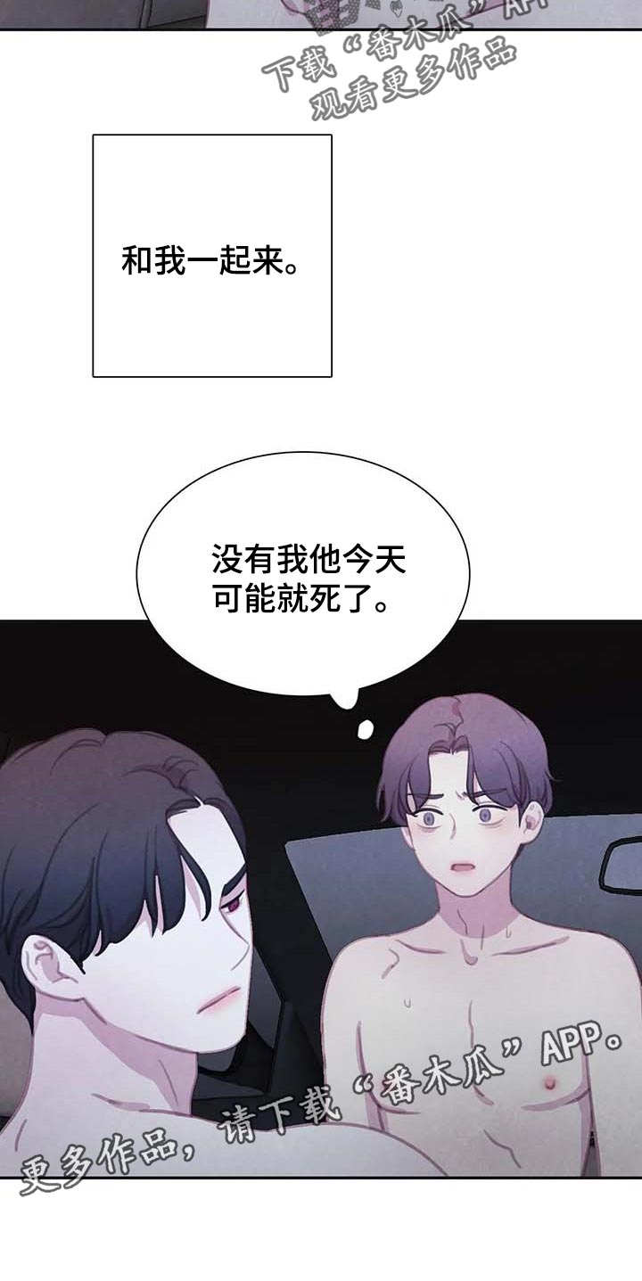 第139话19