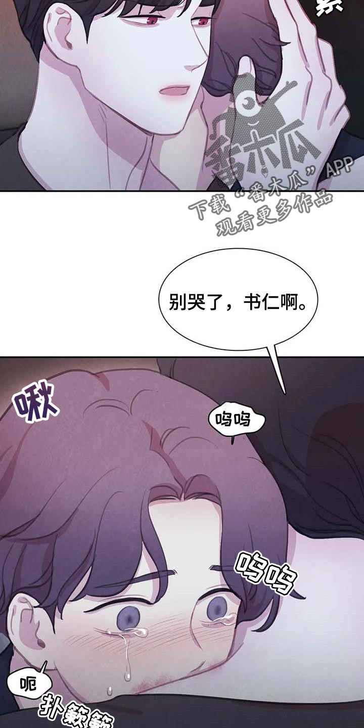 第139话3