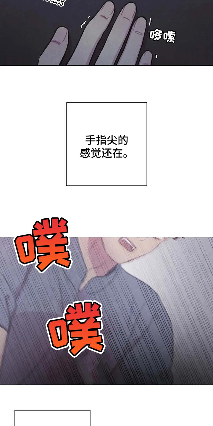 第139话4