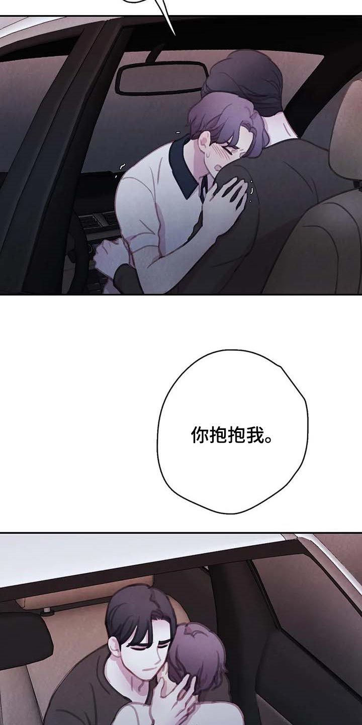 第139话6