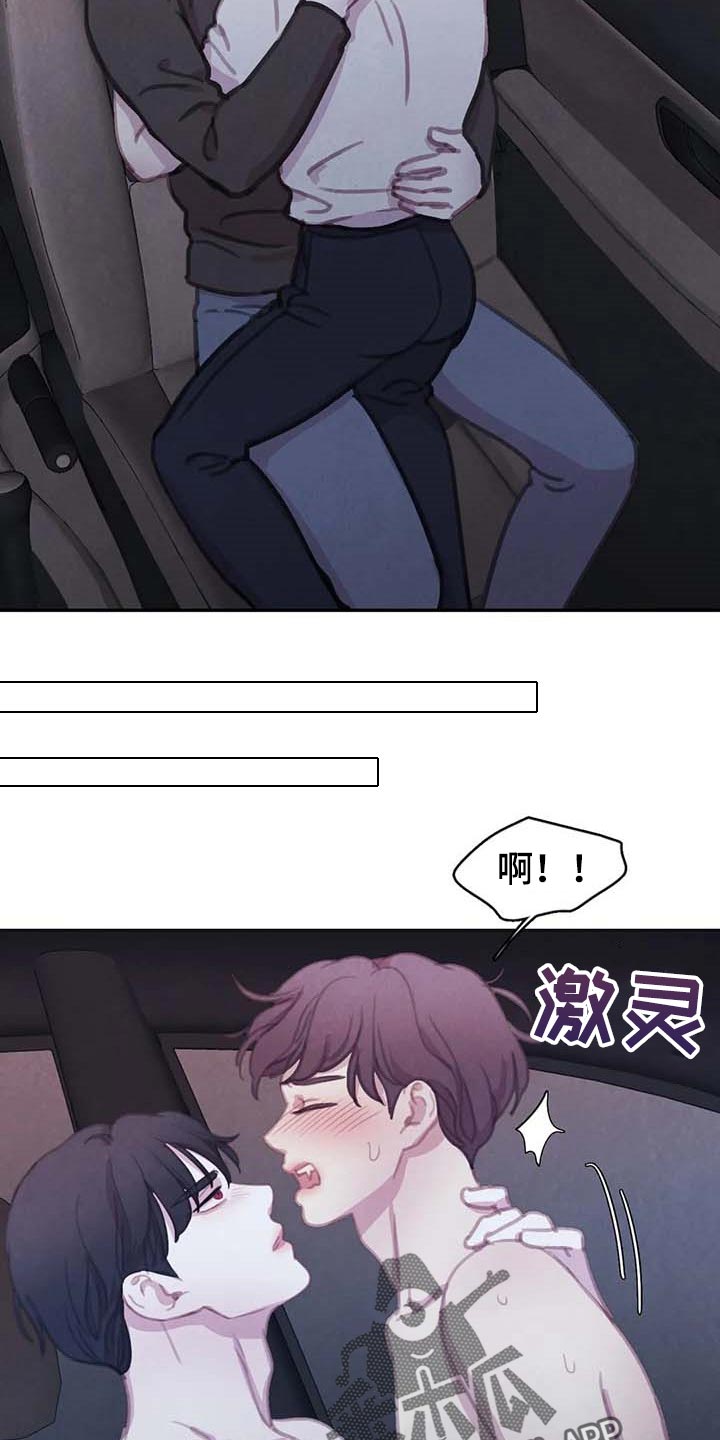 第139话7