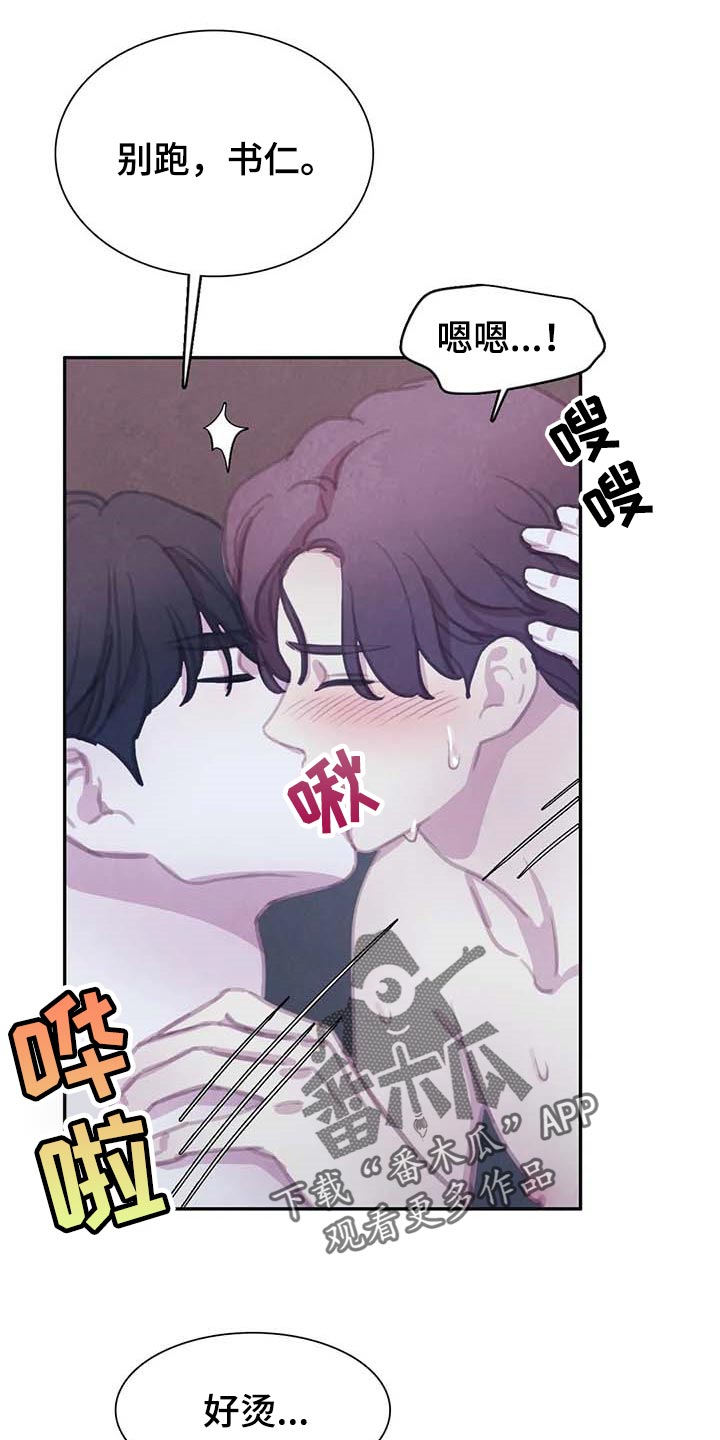 第139话9