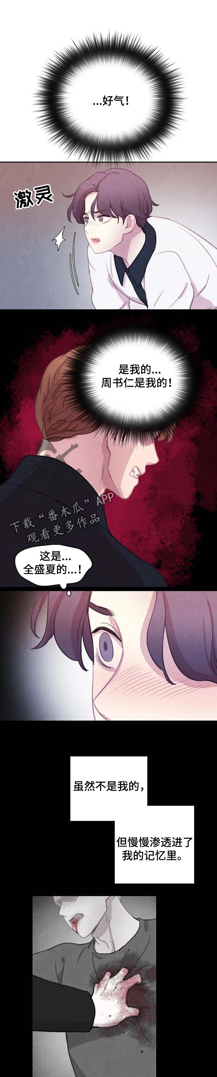 第138话0