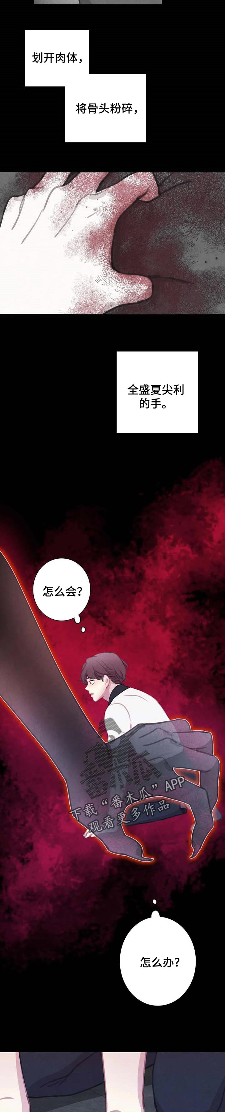 第138话1