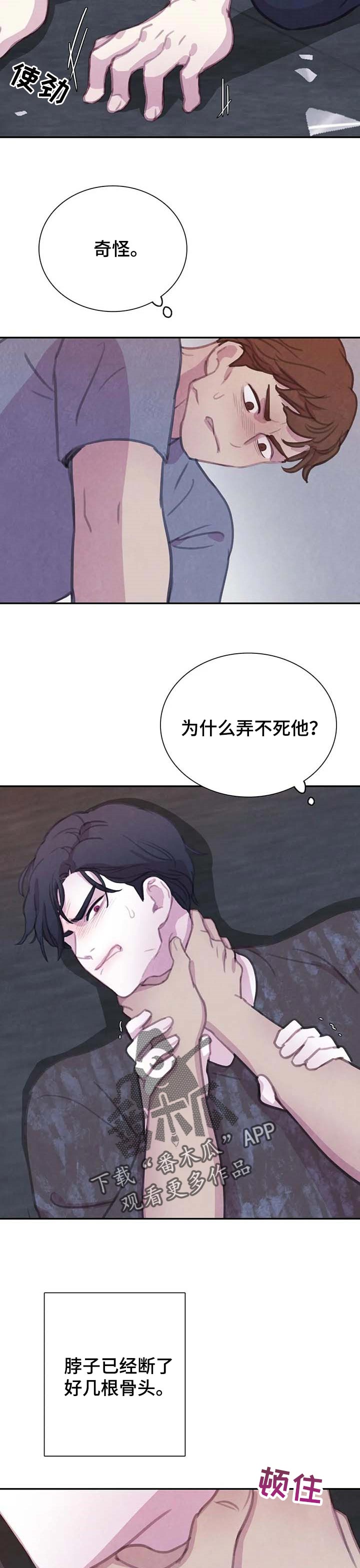 第138话2
