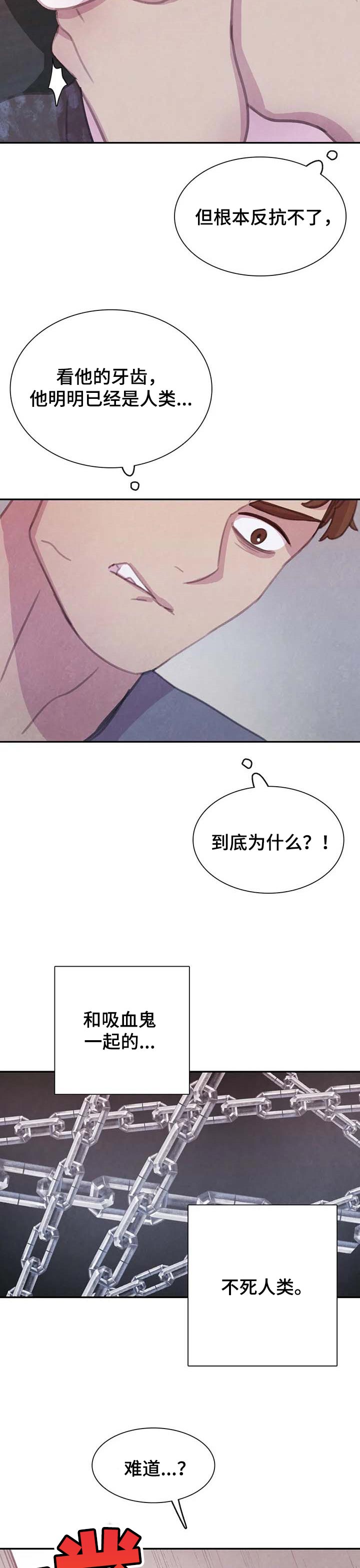第138话3
