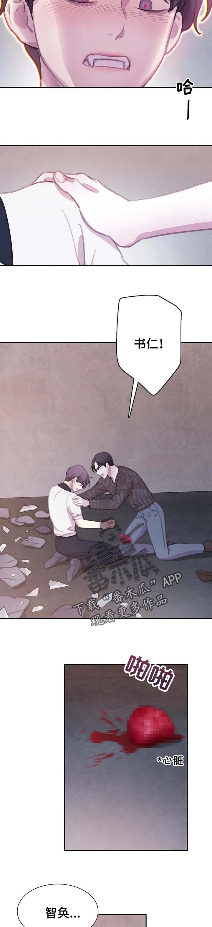 第138话6