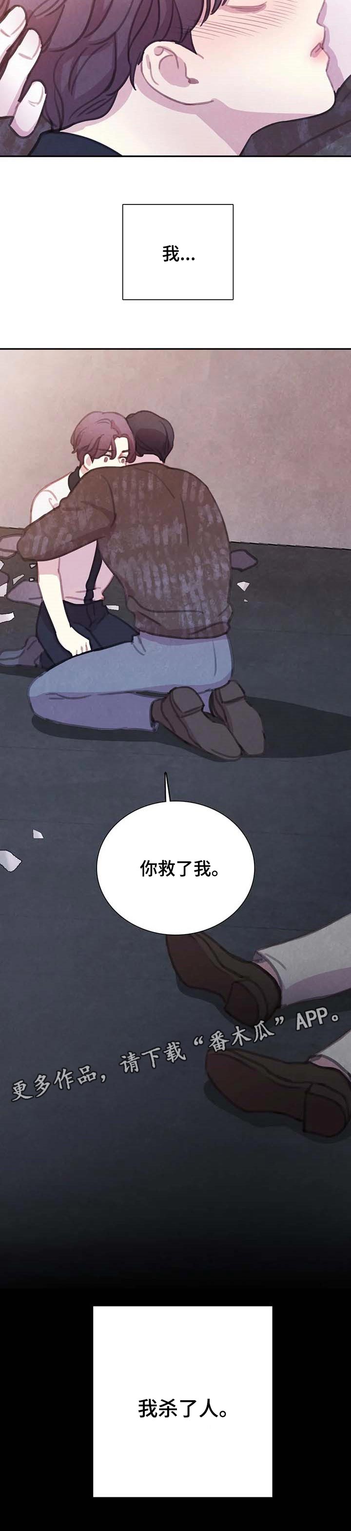 第138话8