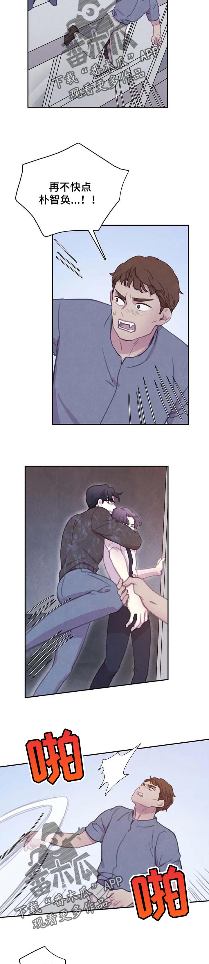 第137话1