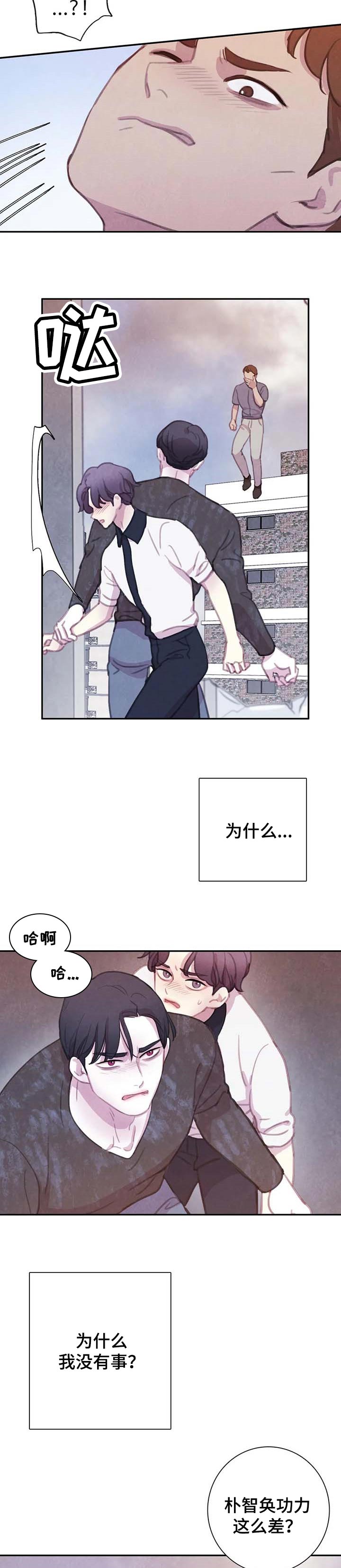 第137话2