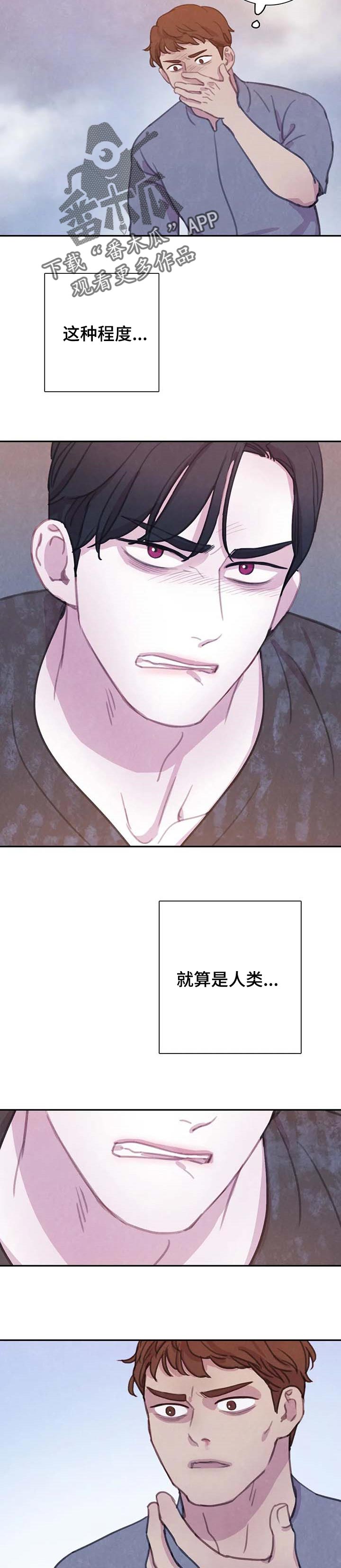 第137话3