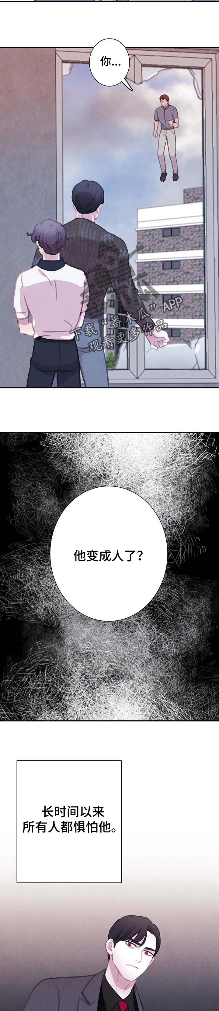 第137话4