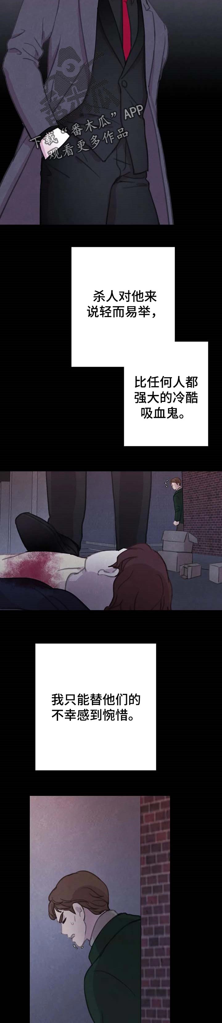 第137话5