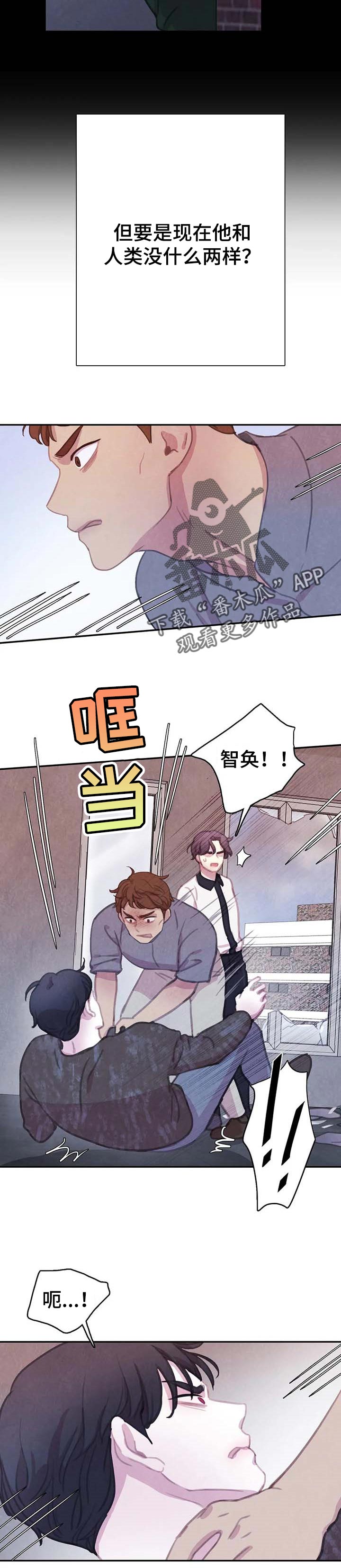 第137话6