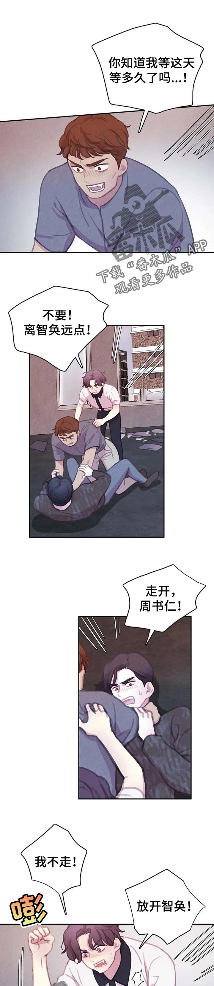 第137话7