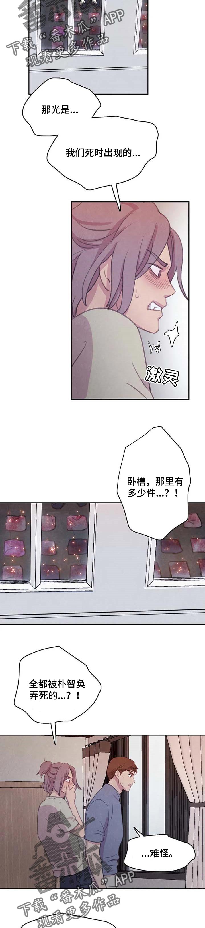 第136话2