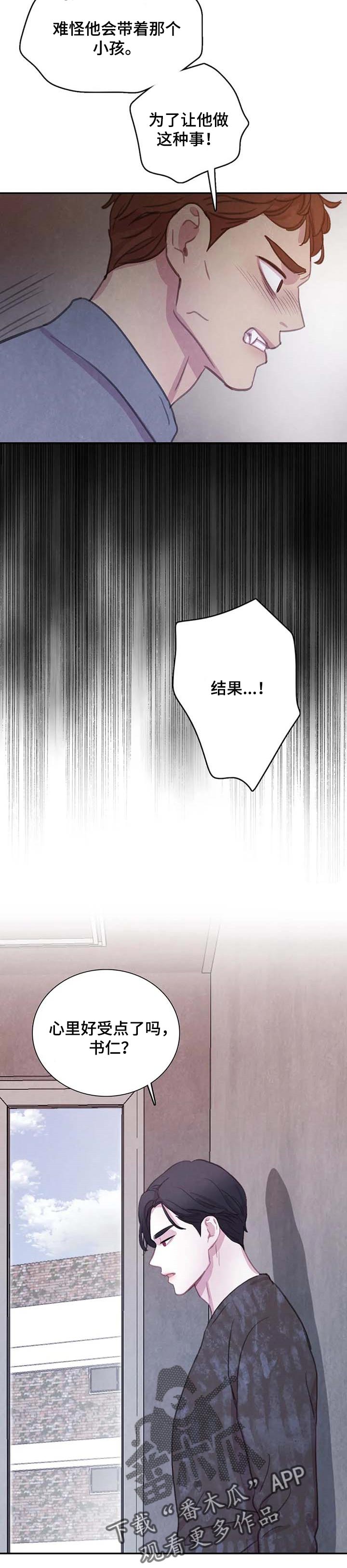 第136话3