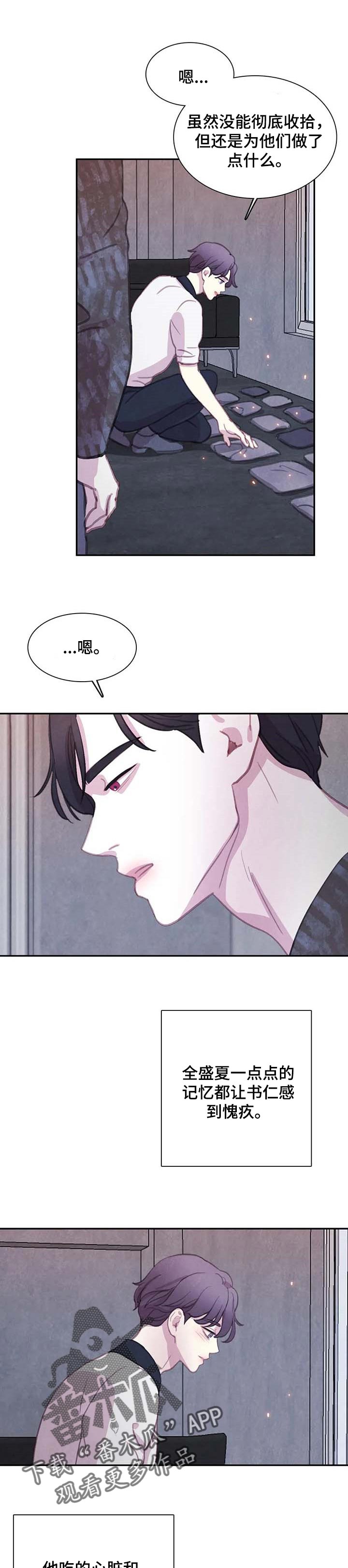 第136话4