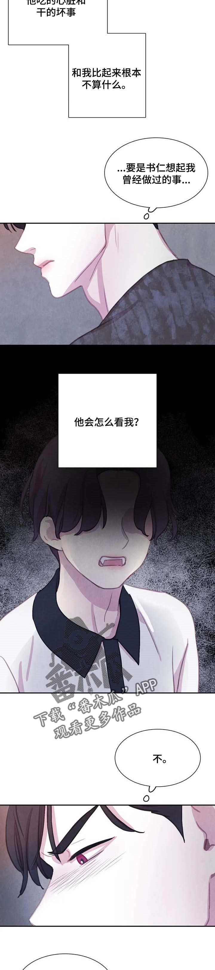 第136话5