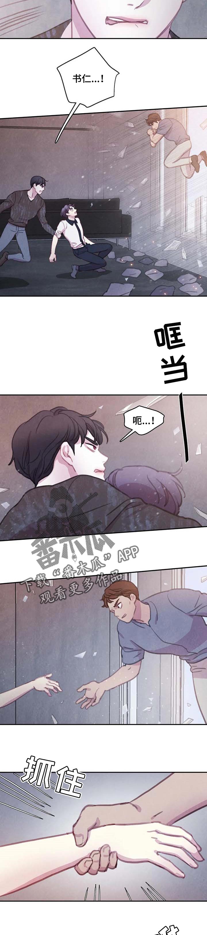 第136话7
