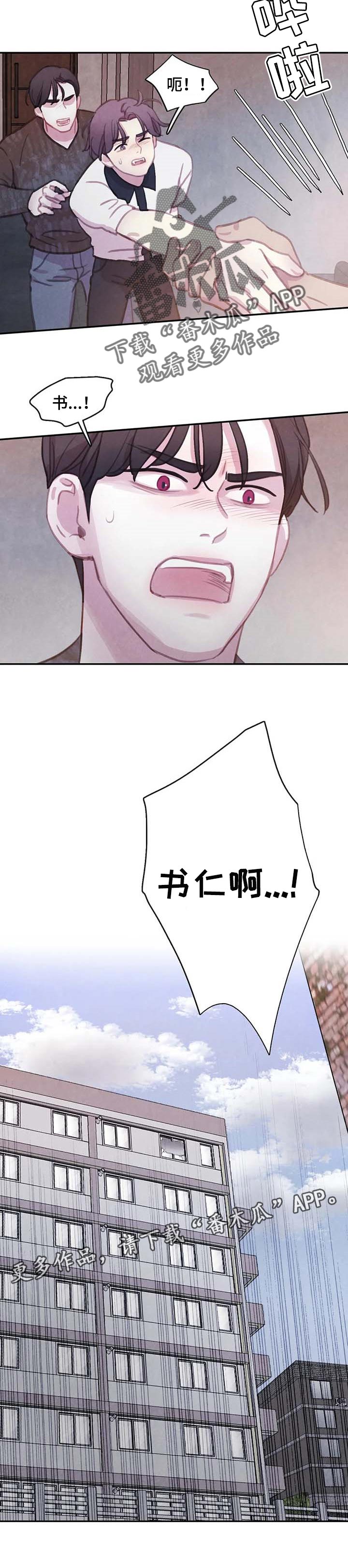 第136话8