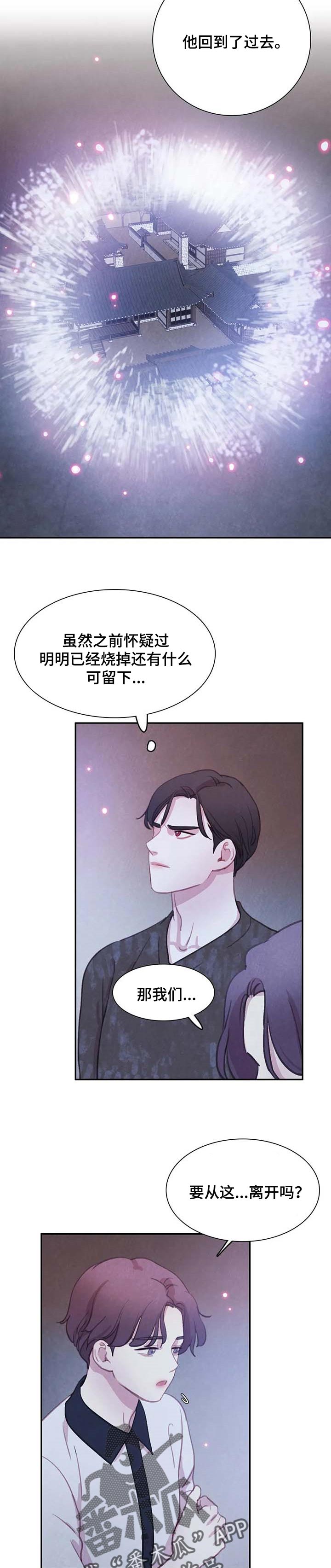 第135话3