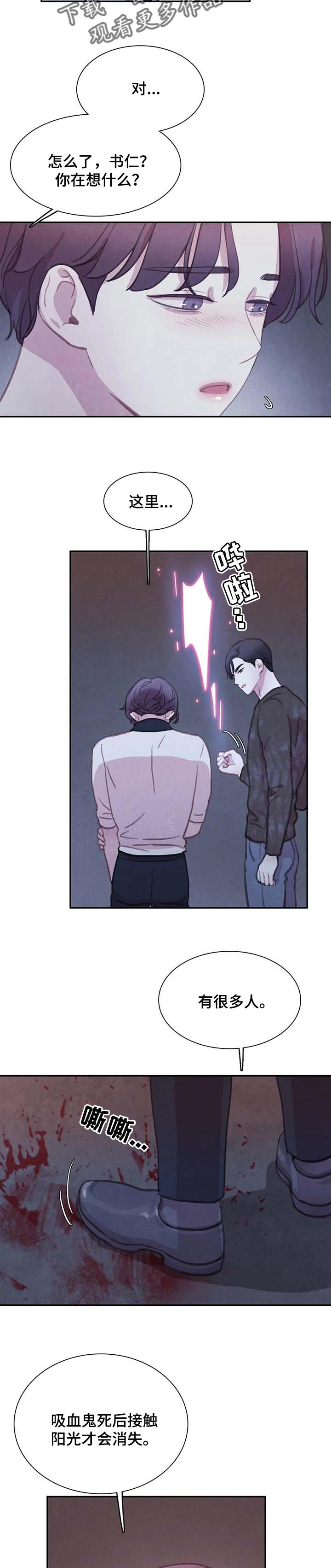 第135话4