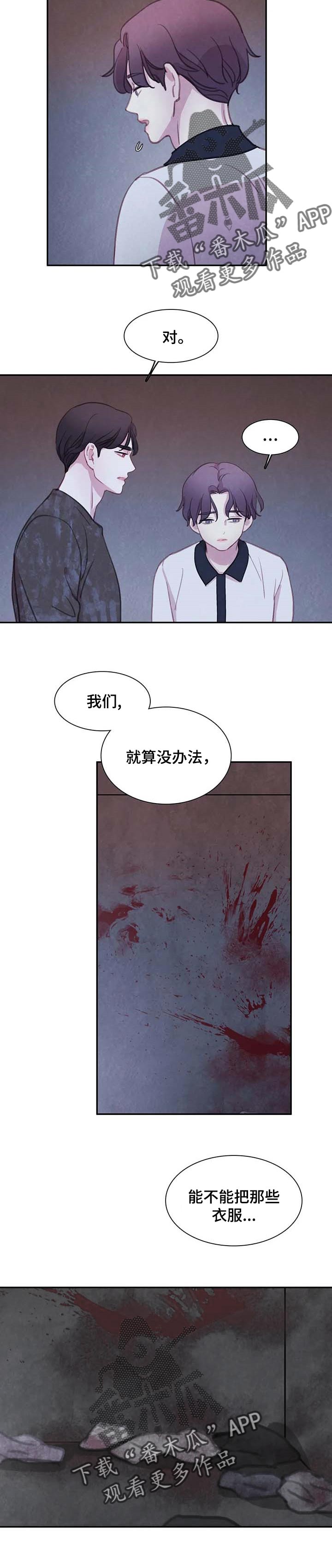 第135话5