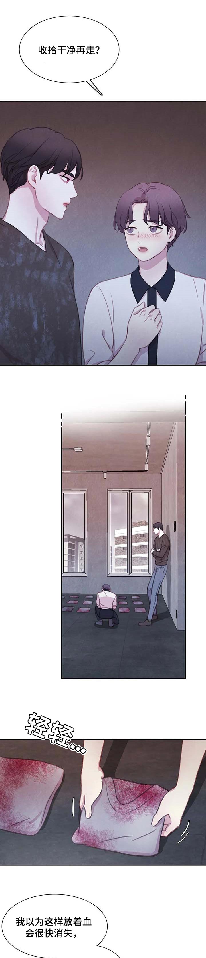 第135话6