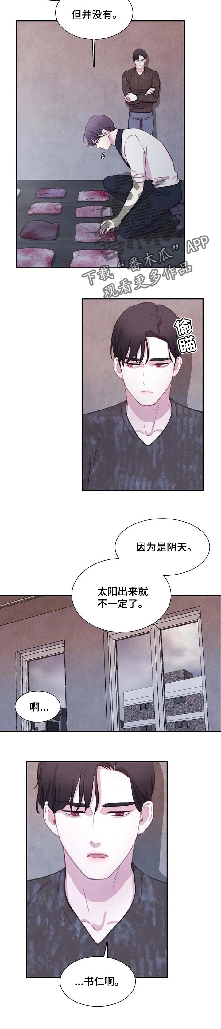 第135话7