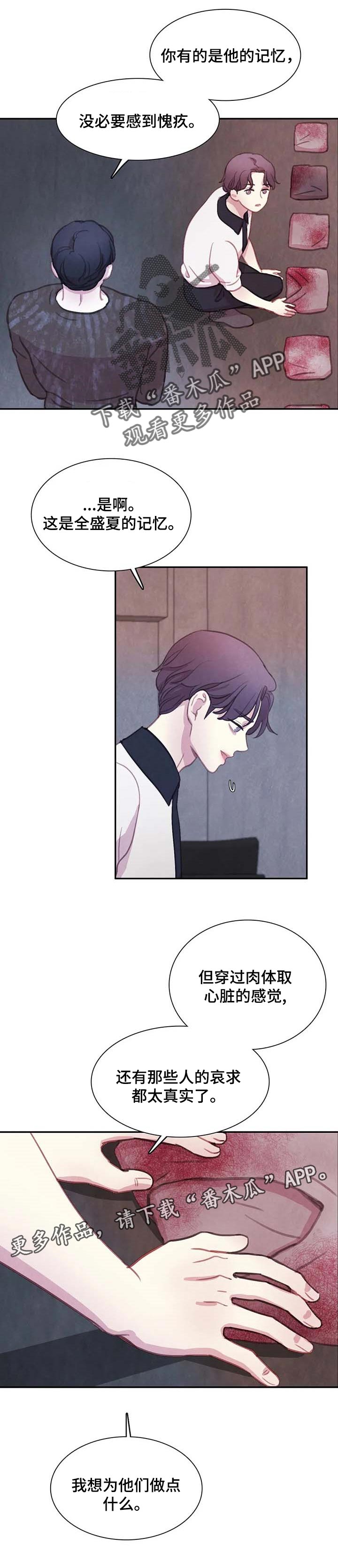 第135话8