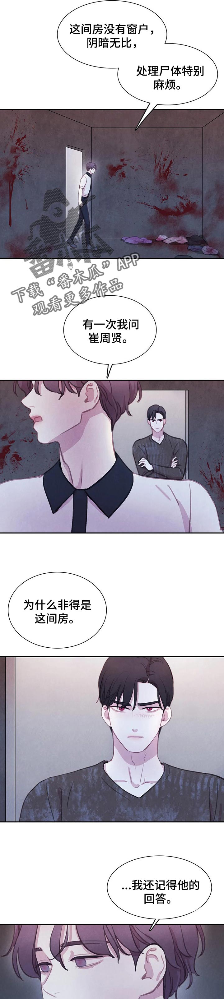 第134话1