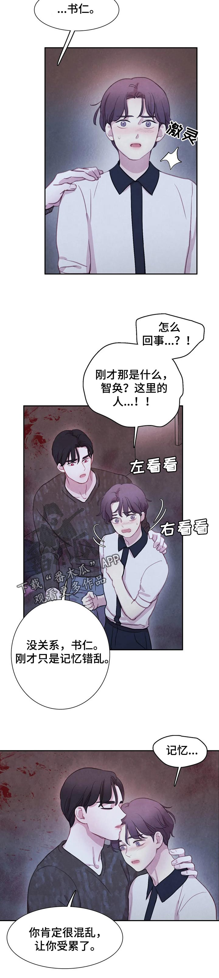 第134话3