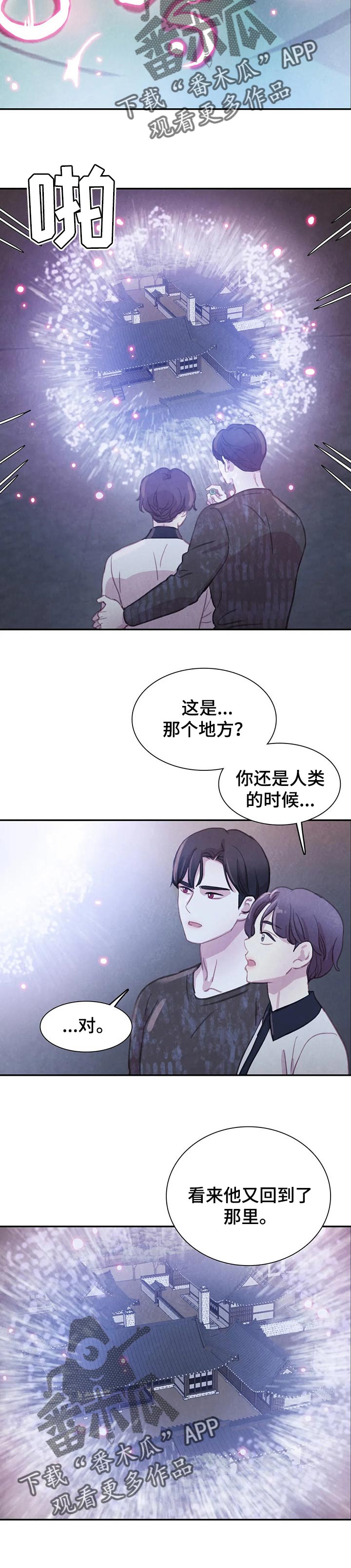 第134话6